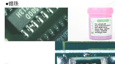 What are the common defects in SMT solder paste processing?