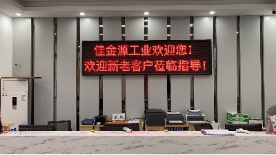 Talkative: Regarding the price adjustment handling of JJY solder paste