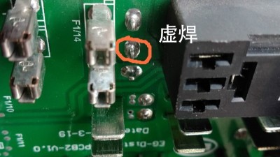 What are the hazards of false soldering and false soldering in PCBA solder paste processing?
