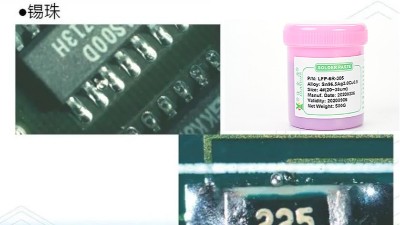 The causes of solder beads in SMT patch processing!
