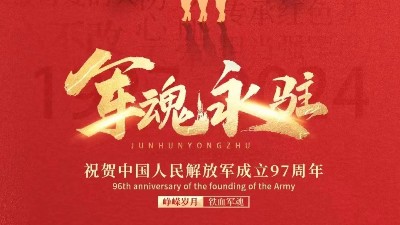 JJY | On the Army Day of August 1st, let's toast to the heroes with a glass of wine