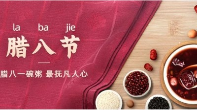JJY wishes you: A happy Laba Festival!