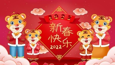 JJY Technology's 2022 Spring Festival Holiday Notice