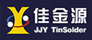 JJY Tinsolder