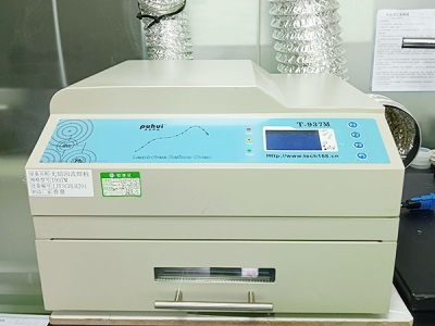 Programmable Desktop Reflow Soldering Machine Tester